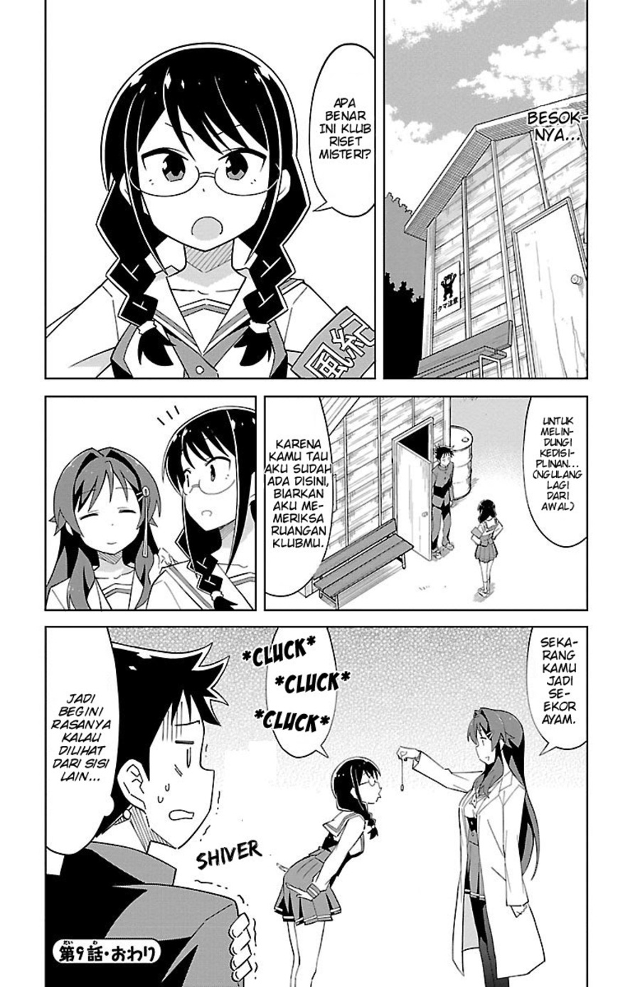 Atsumare! Fushigi Kenkyuubu Chapter 09 - Halaman 9