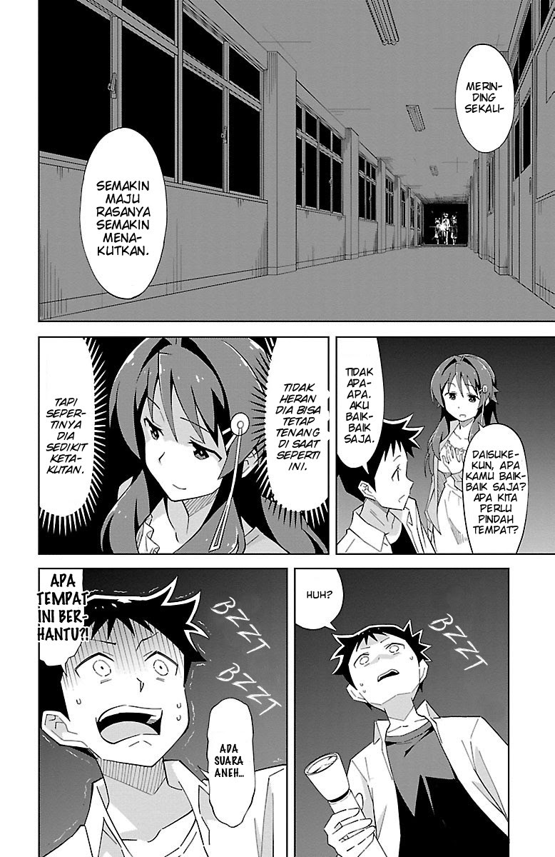 Atsumare! Fushigi Kenkyuubu Chapter 08 - Halaman 3
