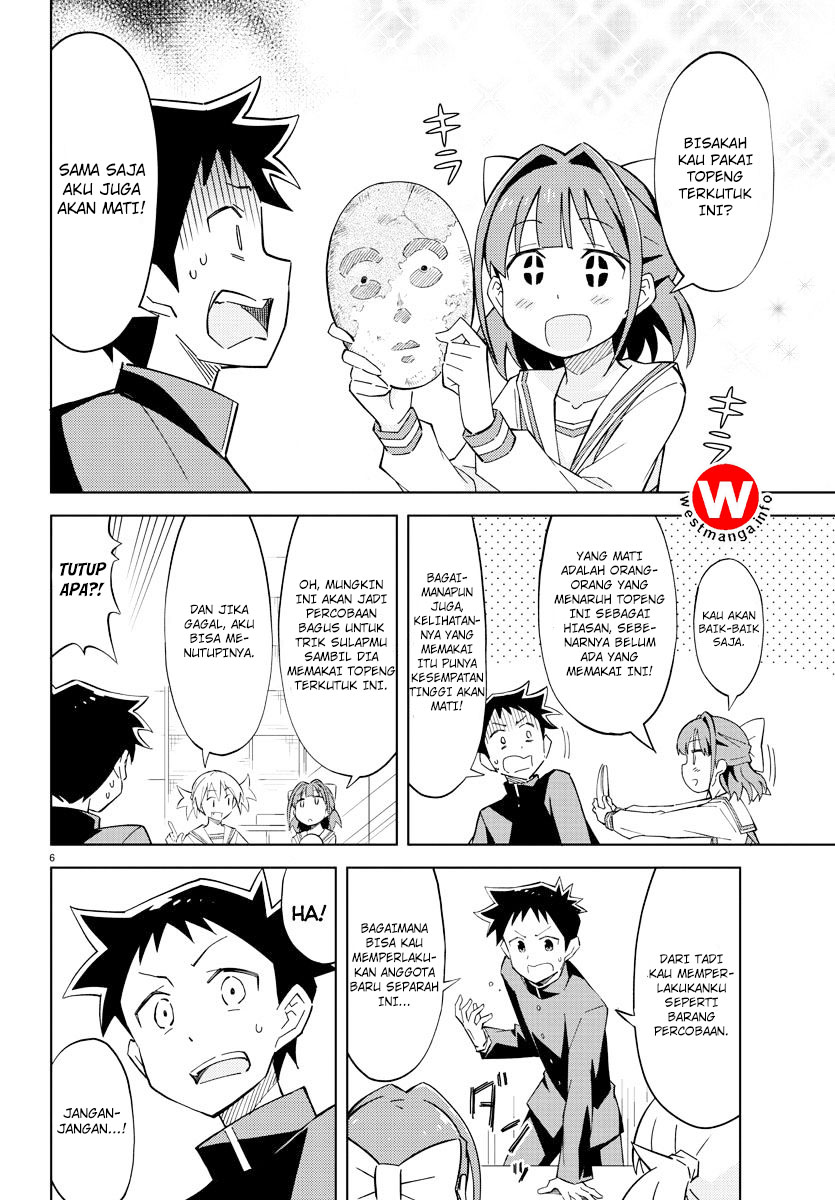 Atsumare! Fushigi Kenkyuubu Chapter 02 - Halaman 8