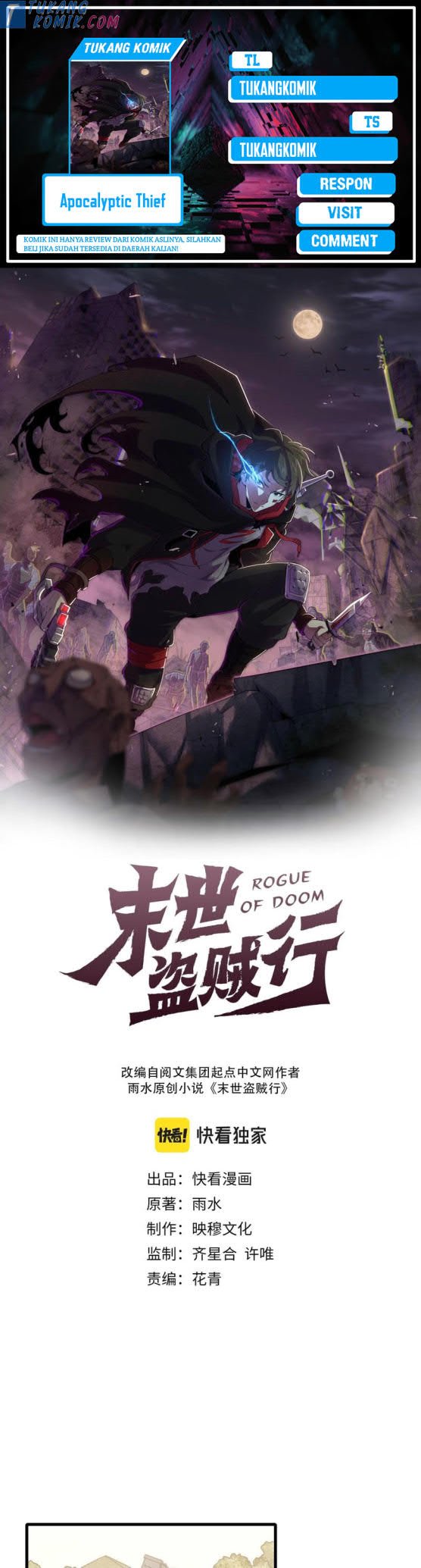 Apocalyptic Thief Chapter 78 halaman 1