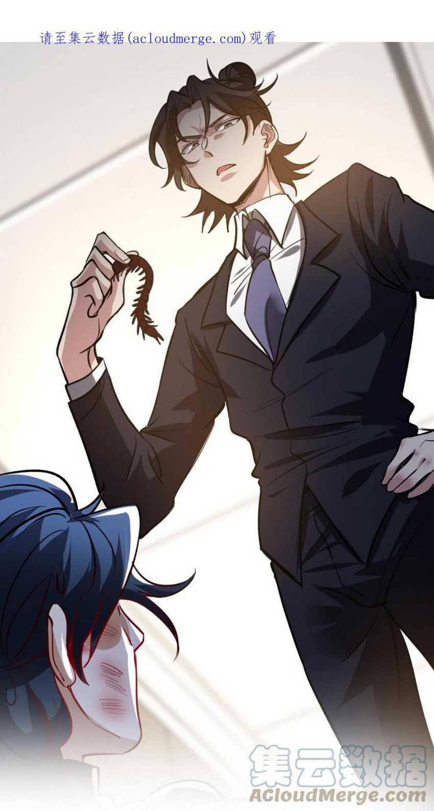 Manhua Dragon King Hall Chapter 121 gambar 2