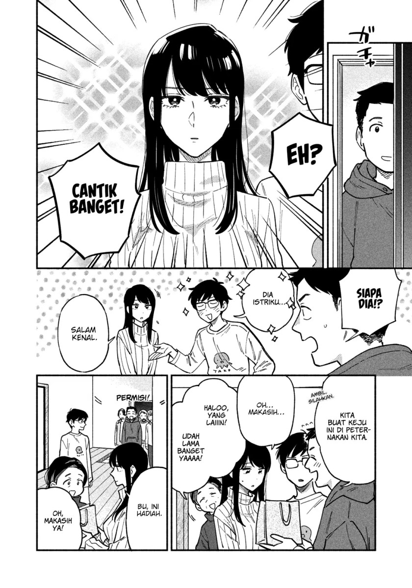 A Rare Marriage: How to Grill Our Love Chapter 51 - Halaman 5