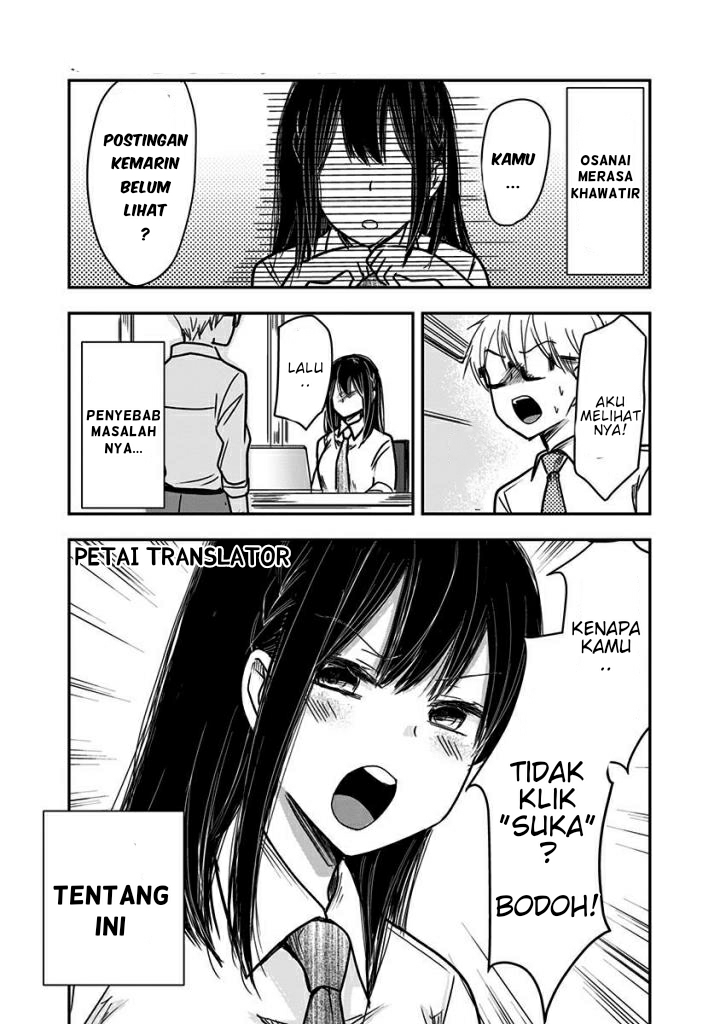 Pawahara Bishoujo Kanpanii Chapter 28 - Halaman 2