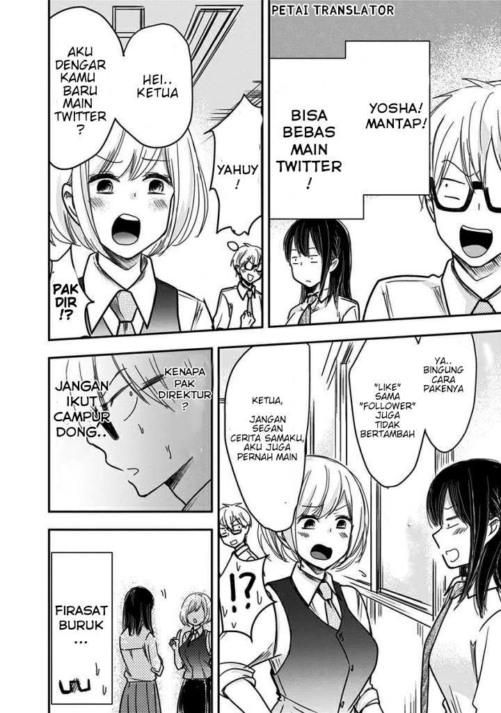 Pawahara Bishoujo Kanpanii Chapter 28 - Halaman 7