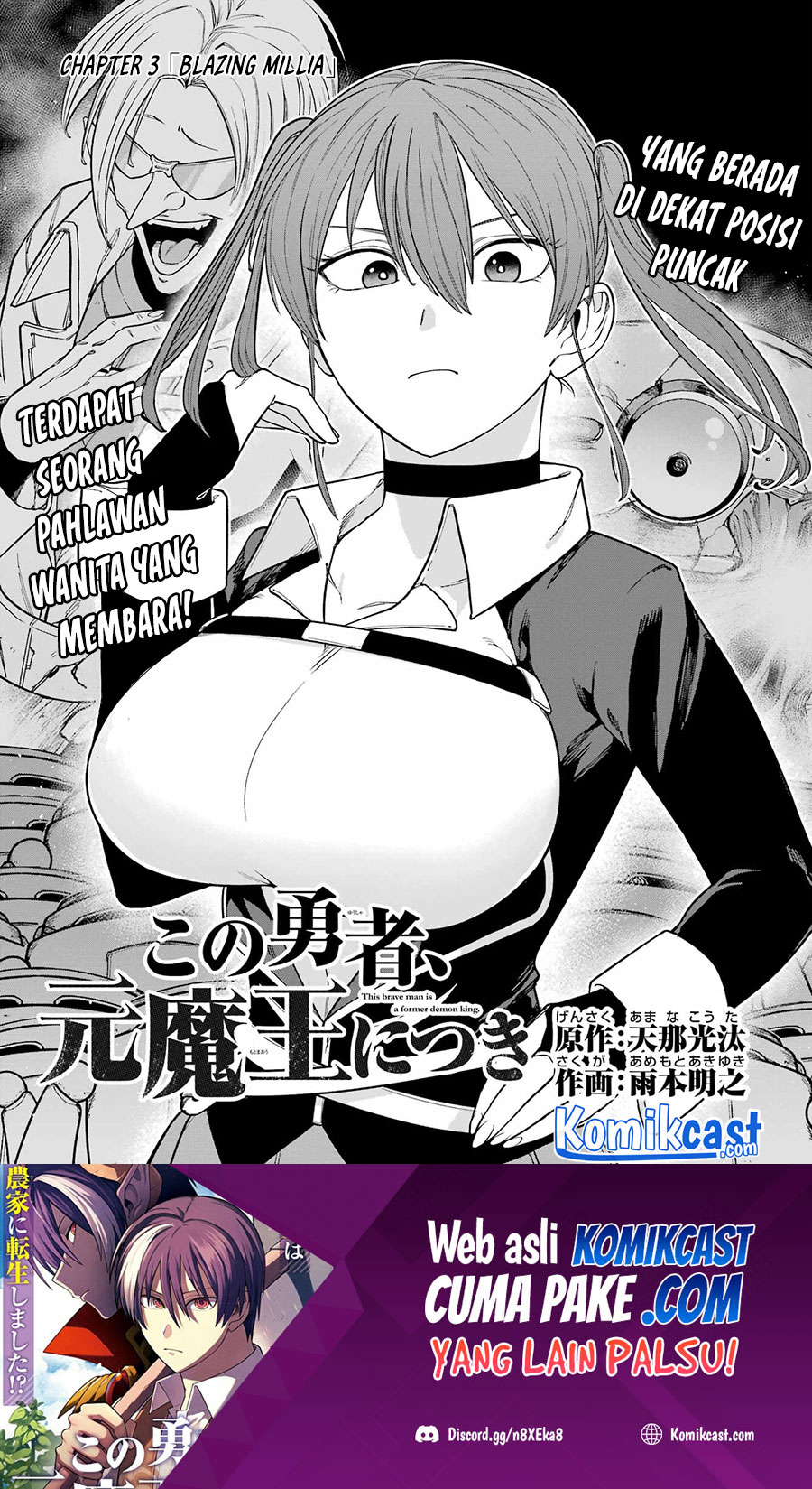 Manga Kono Yuusha Moto Maou Ni Tsuki Chapter 03 gambar 2
