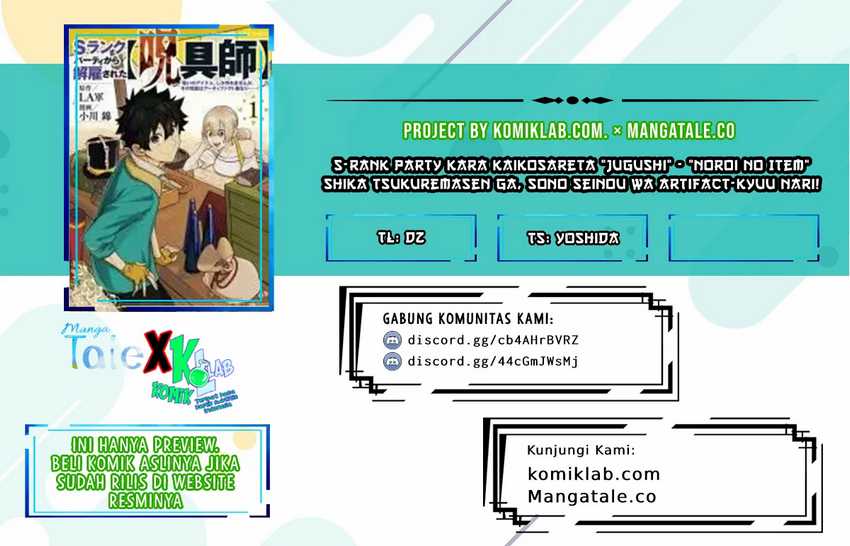Komik S-Rank Party Kara Kaikosareta “Jugushi” – “Noroi no Item” Shika Tsukuremasen ga, Sono Seinou wa Artifact-kyuu nari……! Chapter 02.1 gambar 1