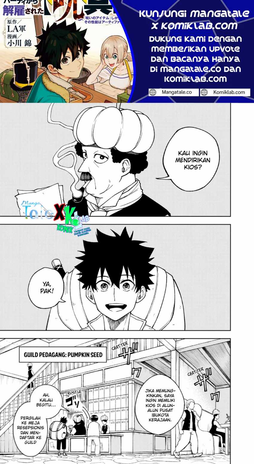 Manga S-Rank Party Kara Kaikosareta “Jugushi” – “Noroi no Item” Shika Tsukuremasen ga, Sono Seinou wa Artifact-kyuu nari……! Chapter 02.1 gambar 2