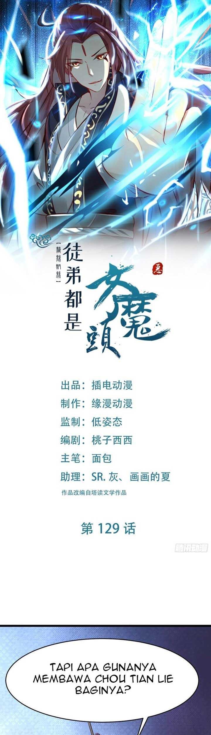 Manhua Apprentices Are All Female Devil Chapter 129 gambar 2