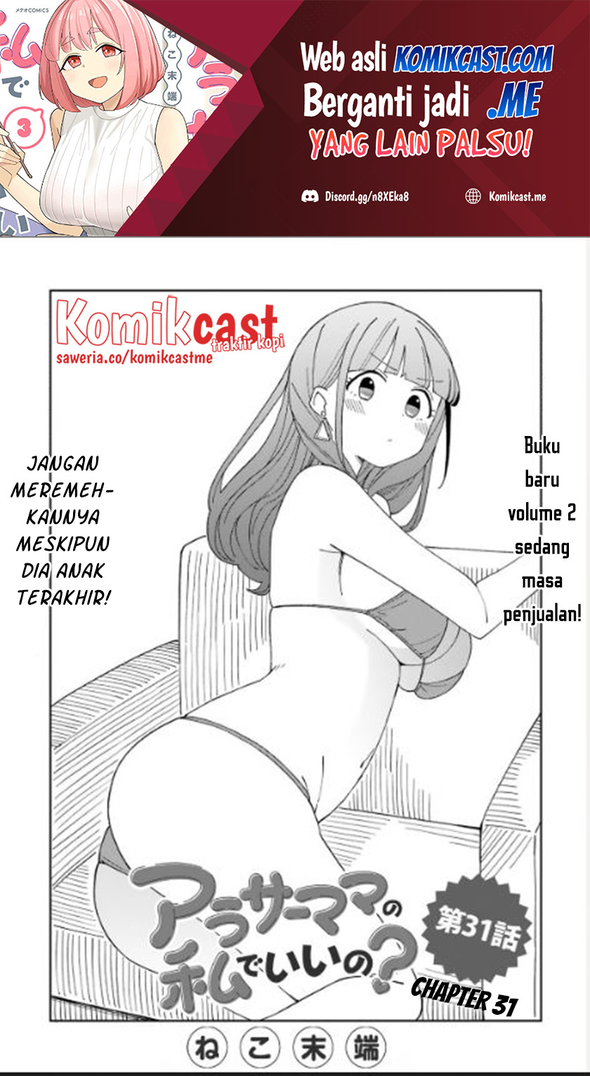 Arasaamama no Watashi de Ii no? Chapter 31 - Halaman 2