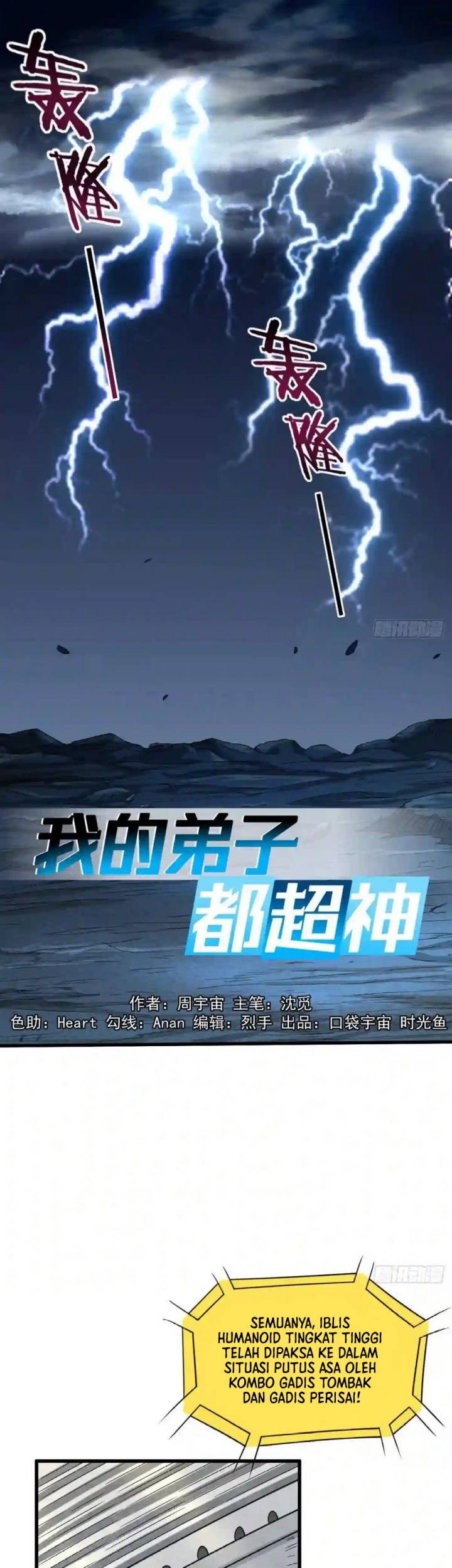 Manhua My Disciples Are All Immortals Chapter 91 gambar 2