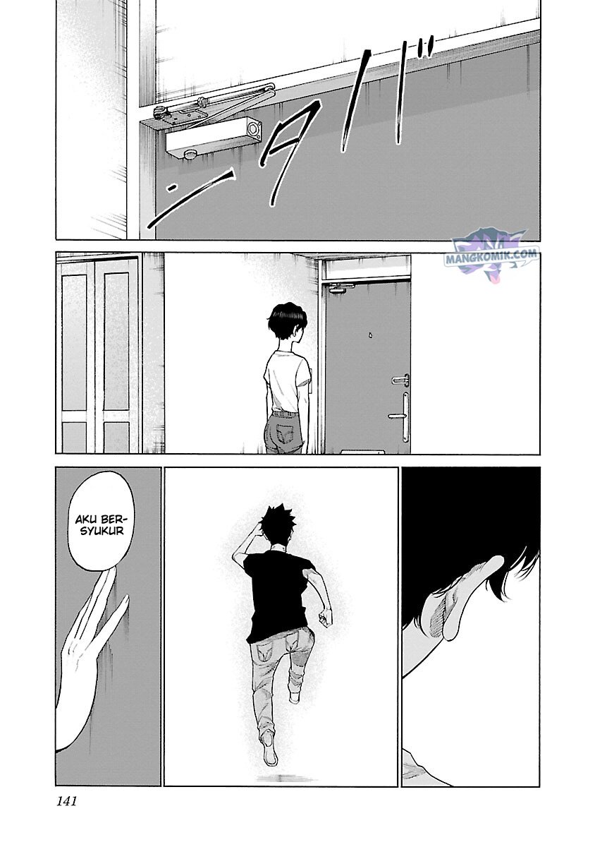 Cigarette & Cherry Chapter 119 - Halaman 8