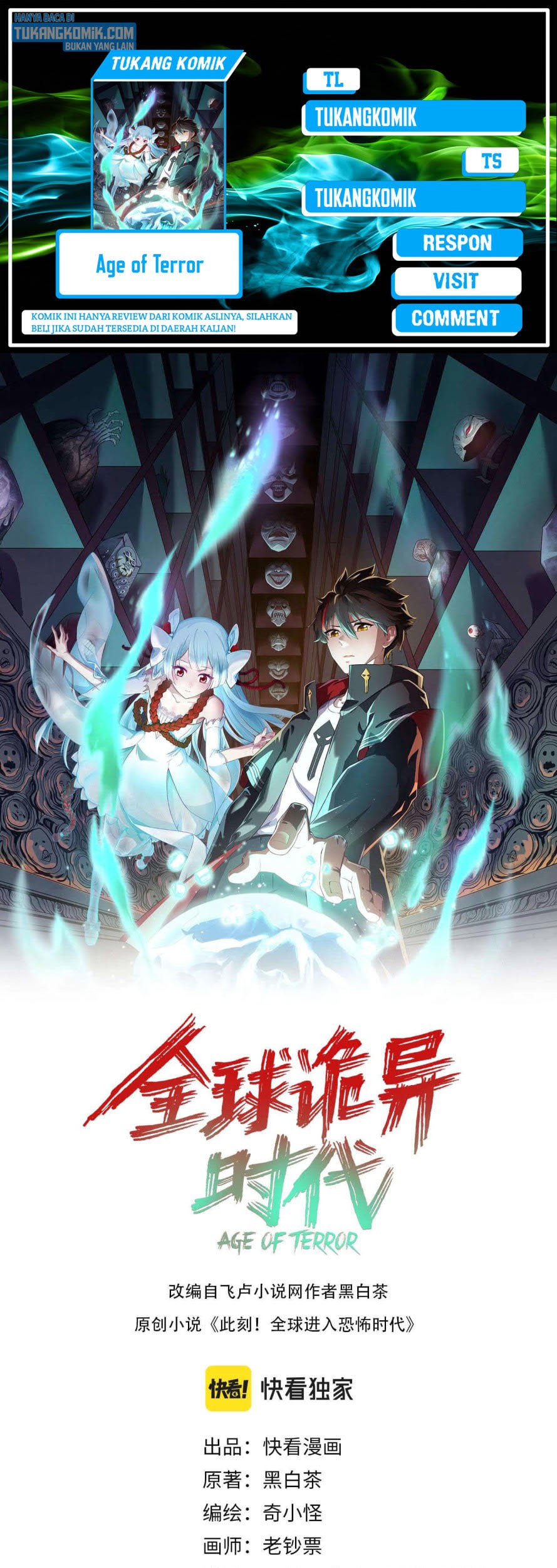 Komik Age of Terror Chapter 21 gambar 1