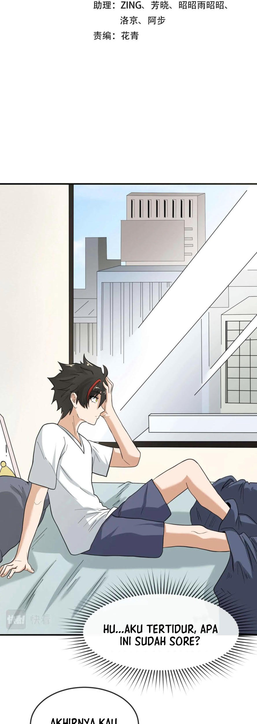 Manhua Age of Terror Chapter 21 gambar 2