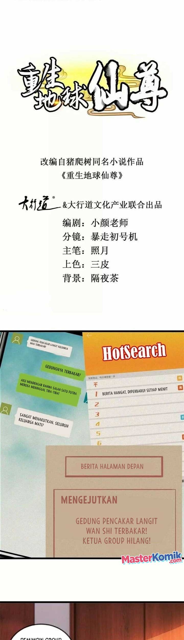 Manhua Rebirth of The Earth Immortal Venerable Chapter 101 gambar 2