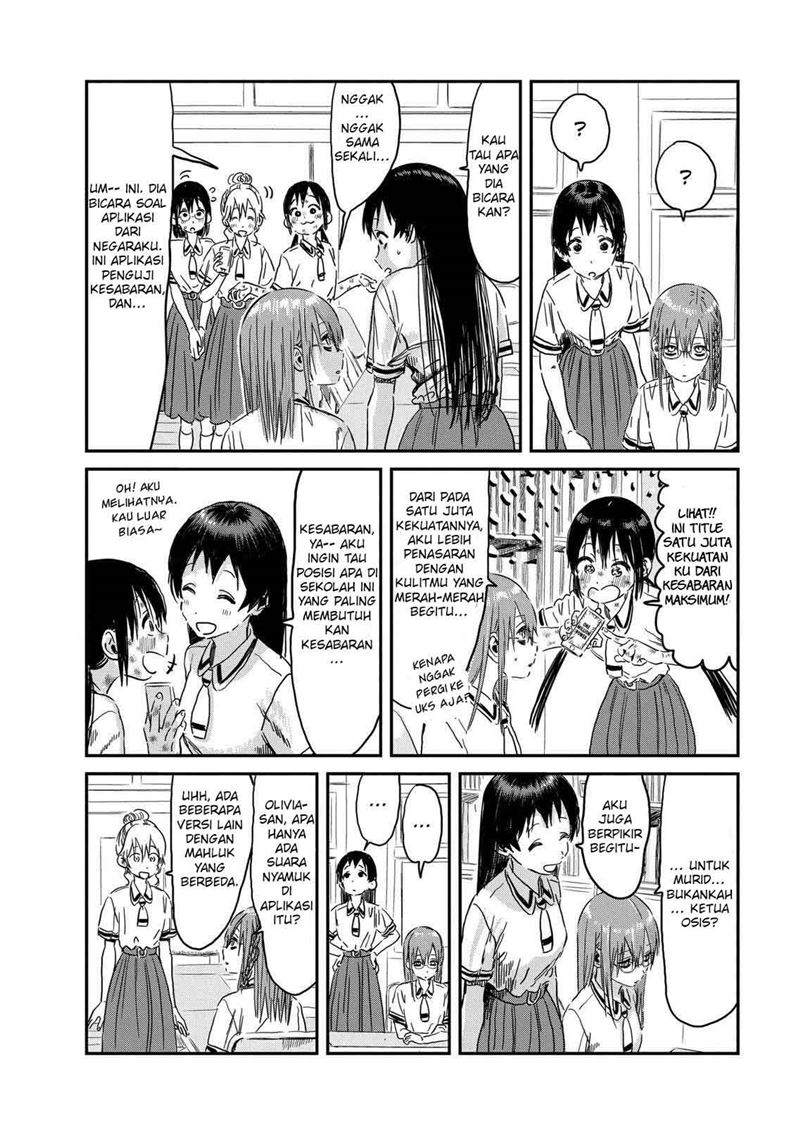 Asobi Asobase Chapter 95 - Halaman 11