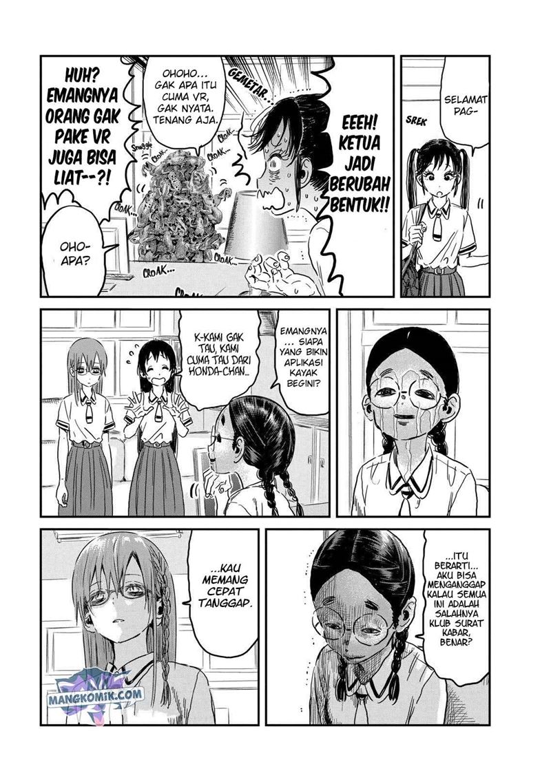 Asobi Asobase Chapter 95 - Halaman 14