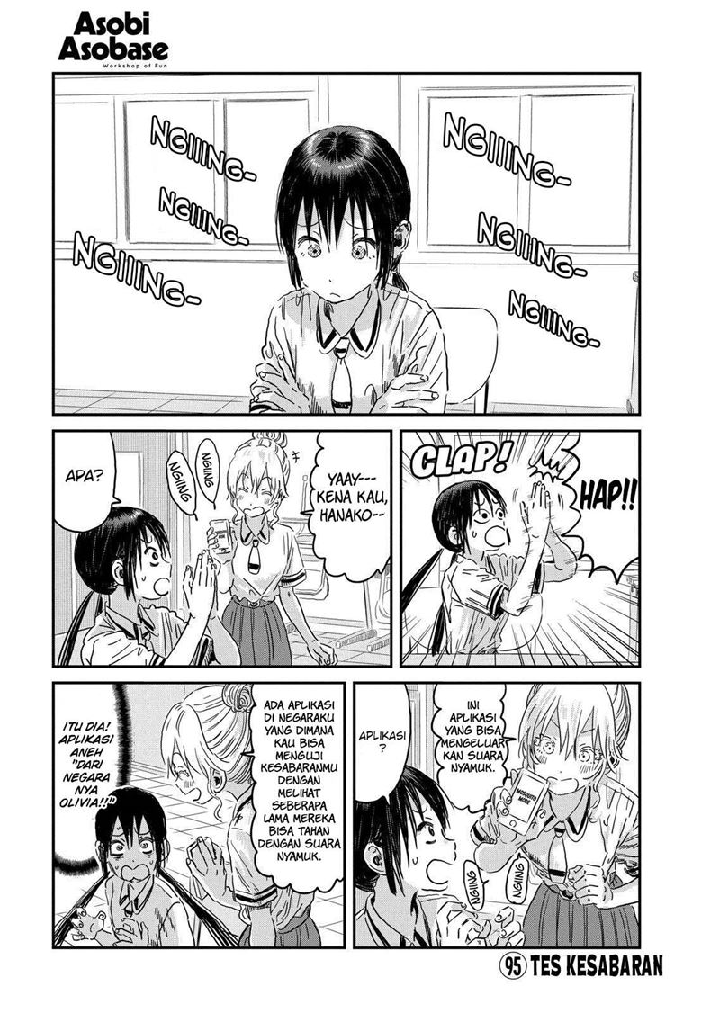 Asobi Asobase Chapter 95 - Halaman 2