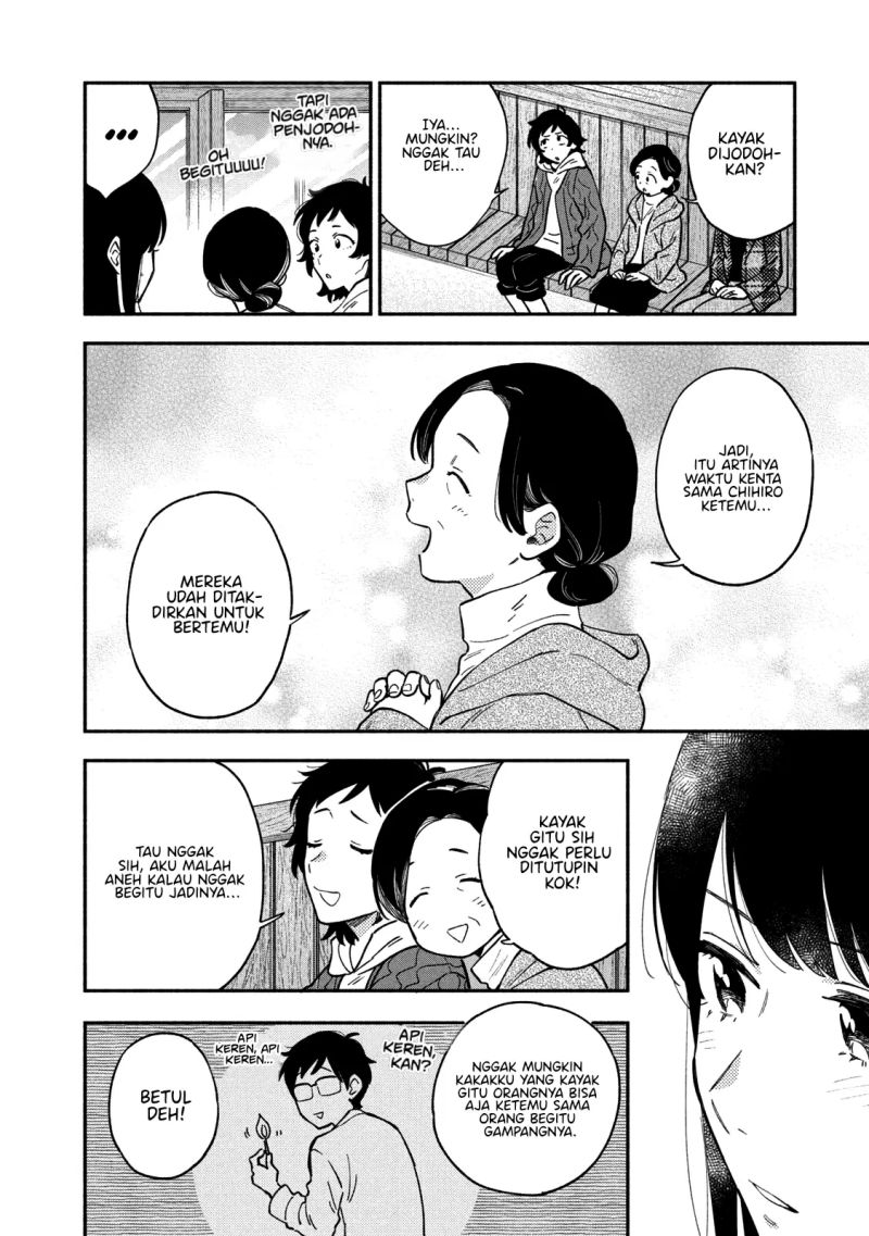 A Rare Marriage: How to Grill Our Love Chapter 53 - Halaman 13