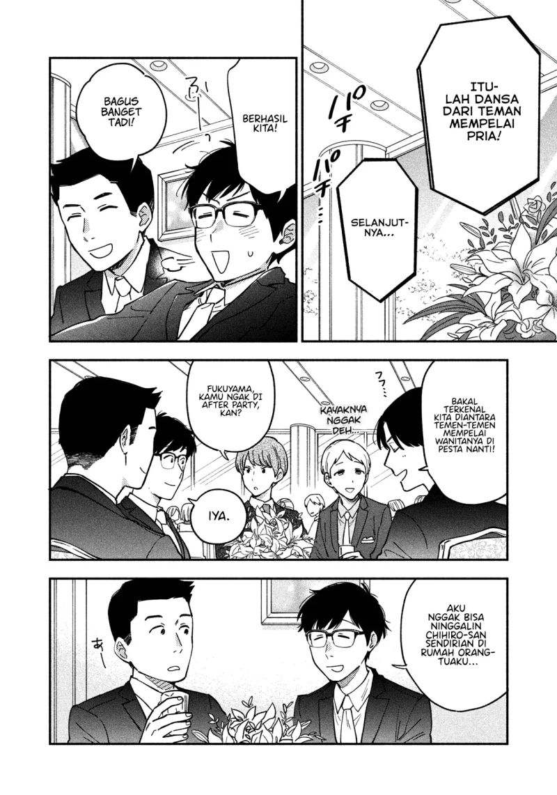 A Rare Marriage: How to Grill Our Love Chapter 52 - Halaman 15