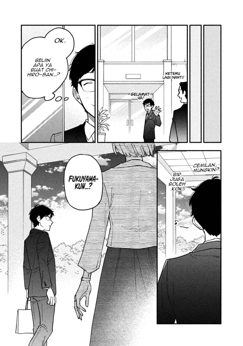 A Rare Marriage: How to Grill Our Love Chapter 52 - Halaman 16