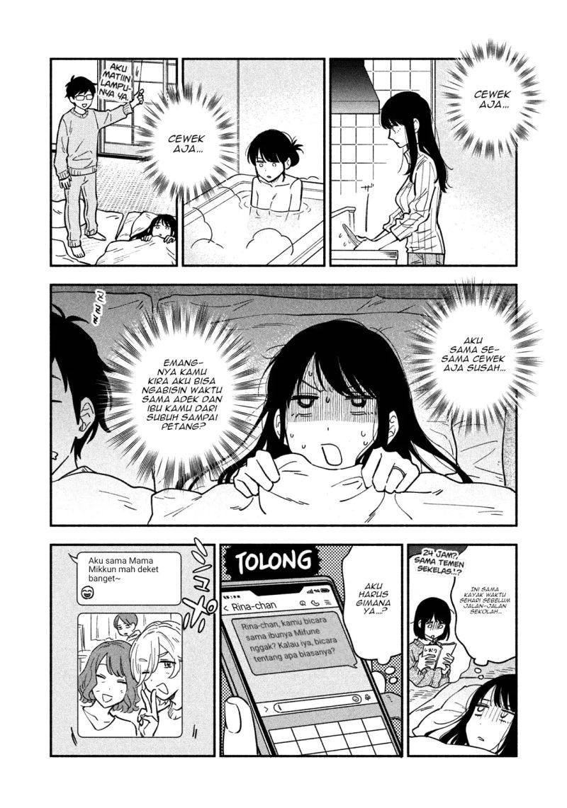 A Rare Marriage: How to Grill Our Love Chapter 52 - Halaman 3