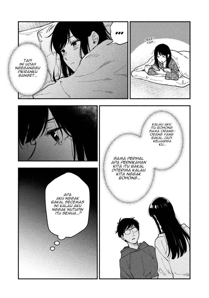 A Rare Marriage: How to Grill Our Love Chapter 52 - Halaman 4