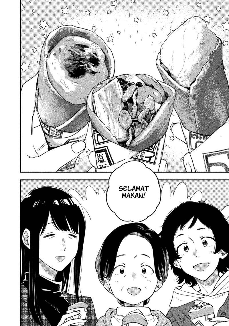 A Rare Marriage: How to Grill Our Love Chapter 52 - Halaman 5