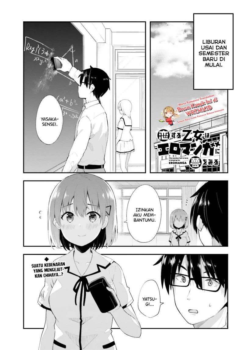 Manga Koisuru Otome wa Eromanga ni Yume wo Miru Chapter 10 gambar 2