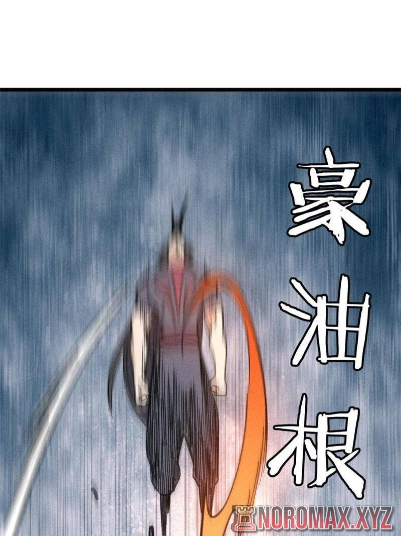 All Hail the Sect Leader Chapter 172 - Halaman 50