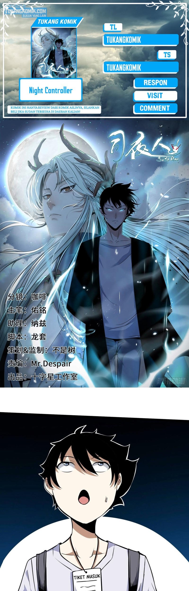 Komik Night Controller Chapter 14 gambar 1