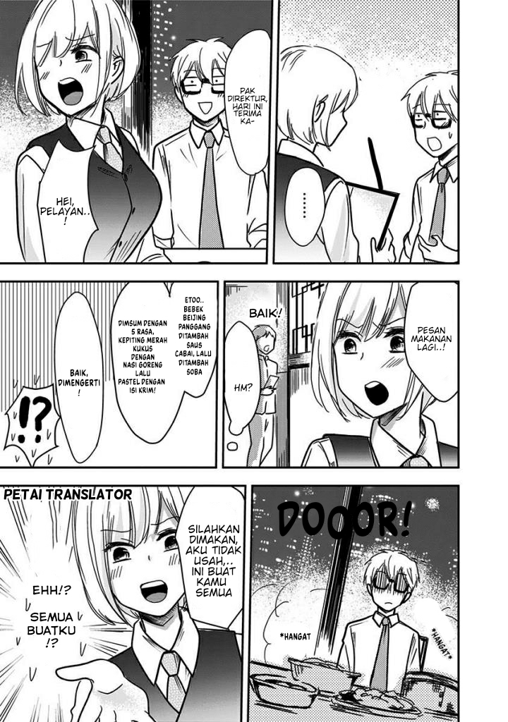 Pawahara Bishoujo Kanpanii Chapter 30 - Halaman 6