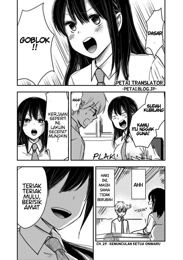 Pawahara Bishoujo Kanpanii Chapter 29 - Halaman 3