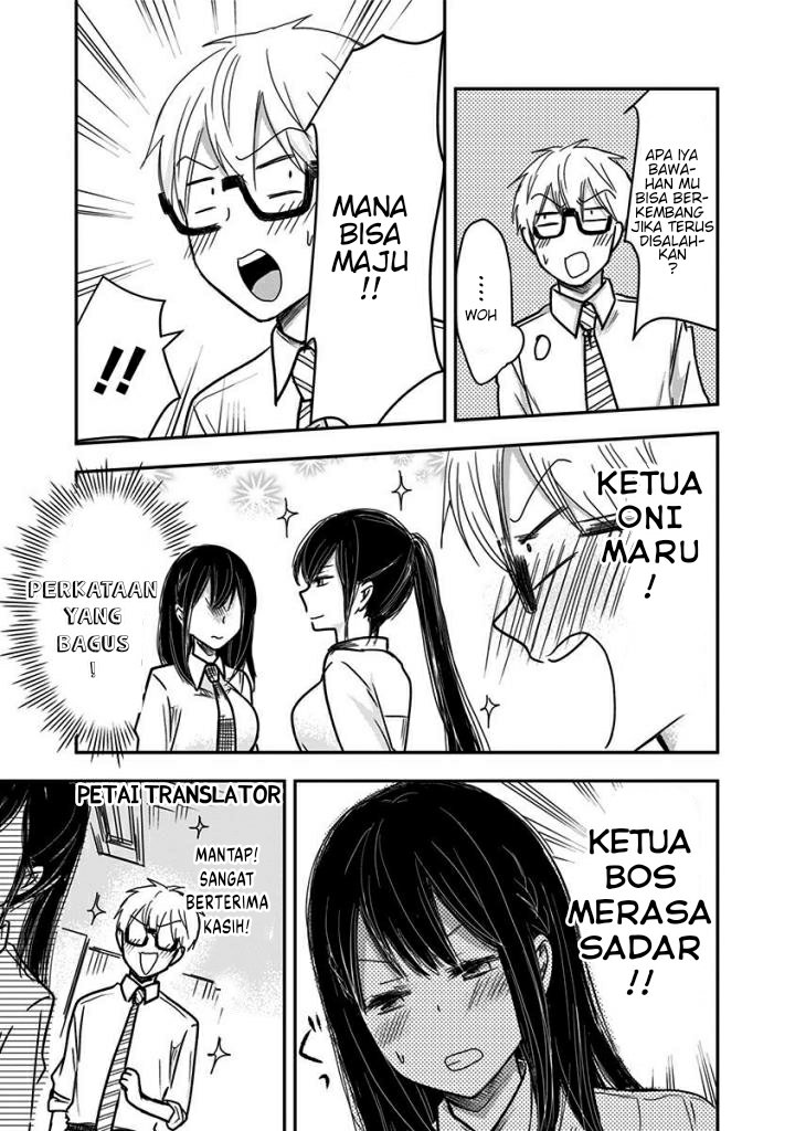 Pawahara Bishoujo Kanpanii Chapter 29 - Halaman 6