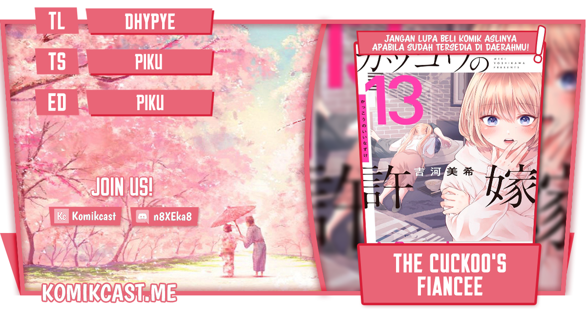 Komik The Cuckoo’s Fiancee Chapter 120 gambar 1