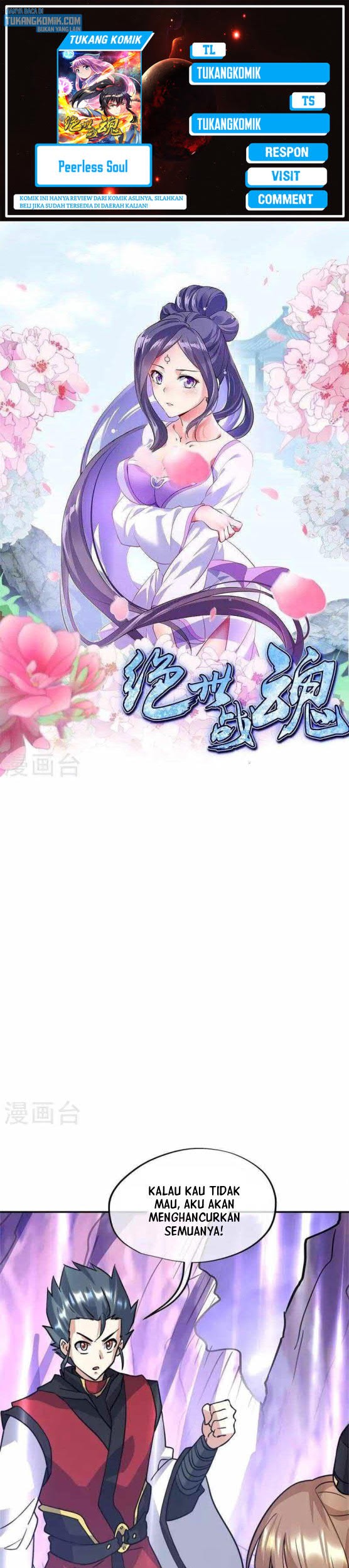Komik Peerless Soul Chapter 357 gambar 1