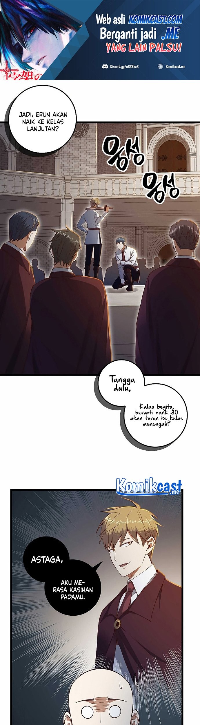 Manhwa The Lord’s Coins Aren’t Decreasing?! Chapter 74 gambar 2