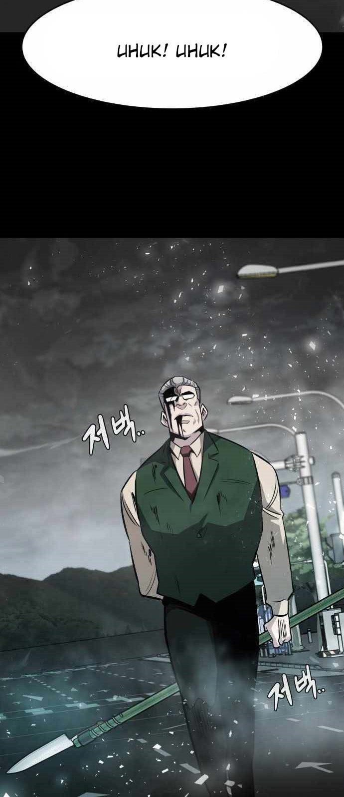 All Rounder Chapter 37 - Halaman 33