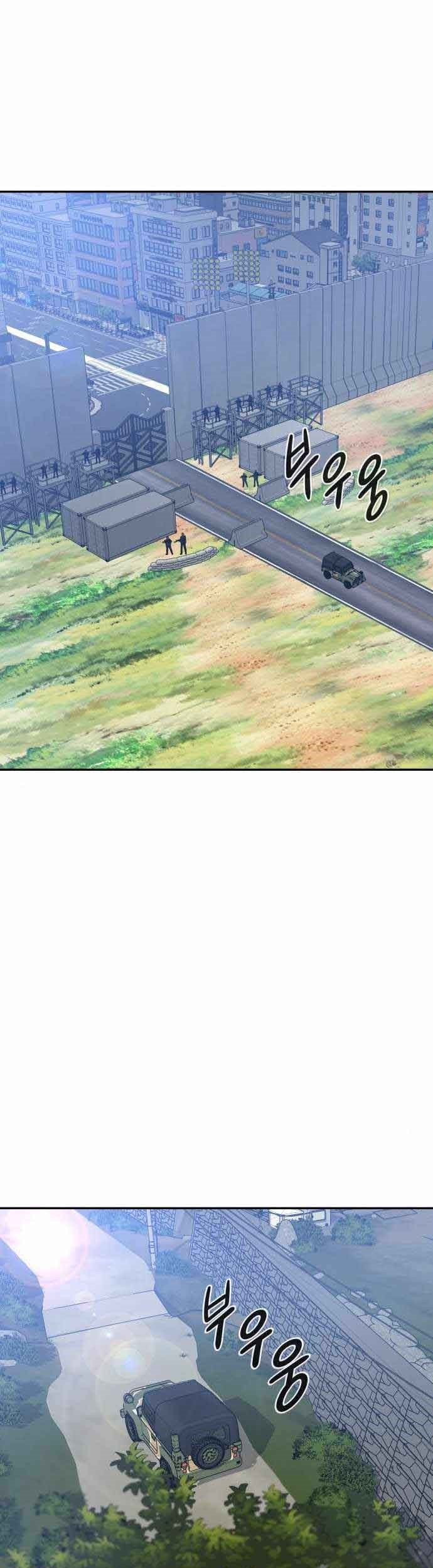 All Rounder Chapter 37 - Halaman 84