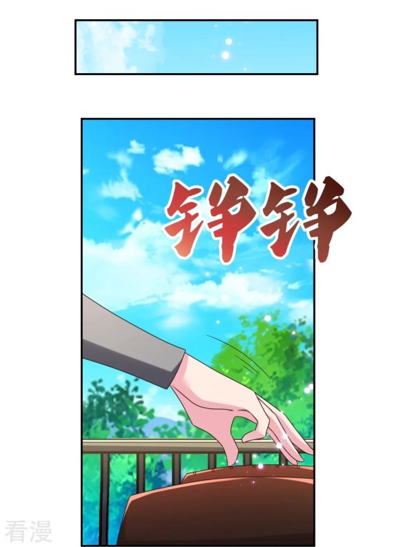 Above All Gods Chapter 316.5 - Halaman 9