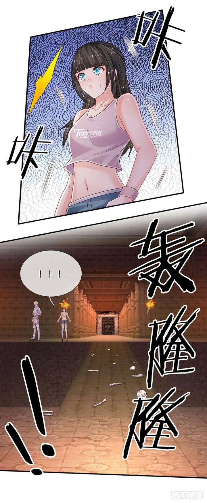 100.000 Layers Of Body Refining: I Raise All Emperor Chapter 155 - Halaman 15