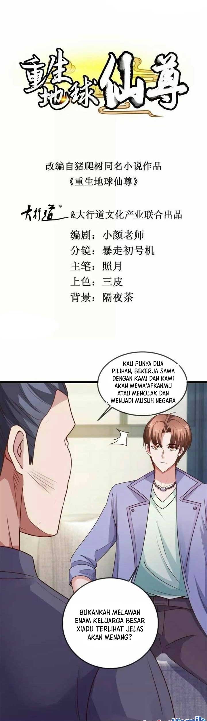 Manhua Rebirth of The Earth Immortal Venerable Chapter 103 gambar 2