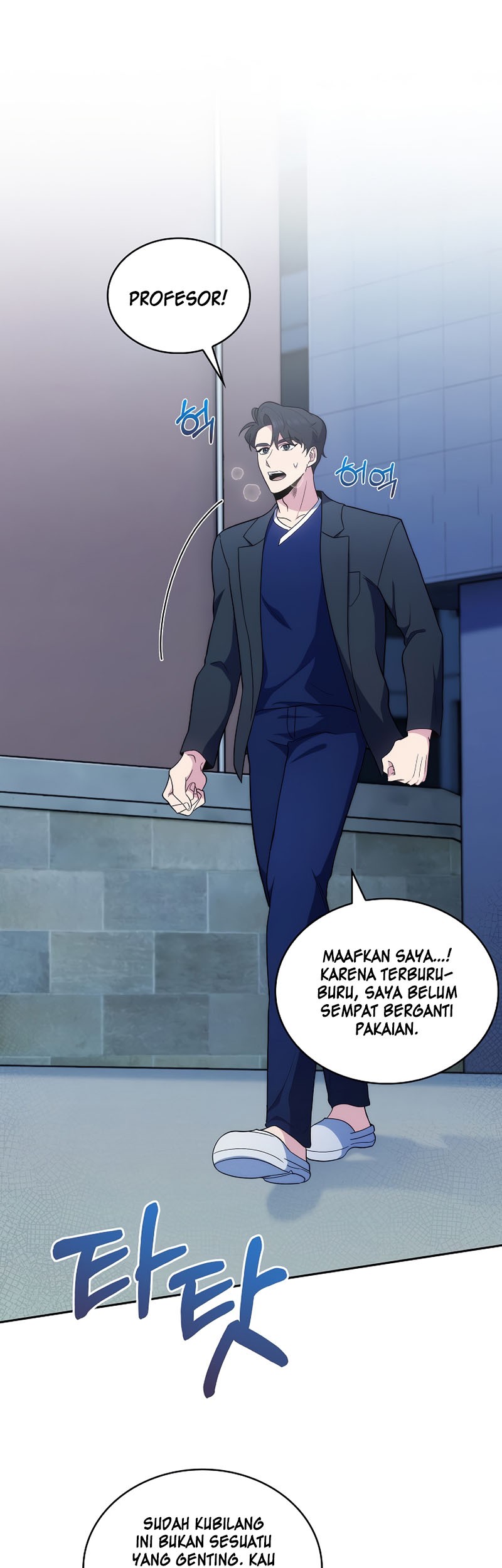Manhwa Level-Up Doctor Chapter 29 gambar 2
