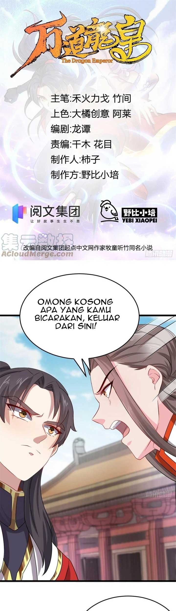 Manhua Wan Dao Dragon Emperor Chapter 16 gambar 2