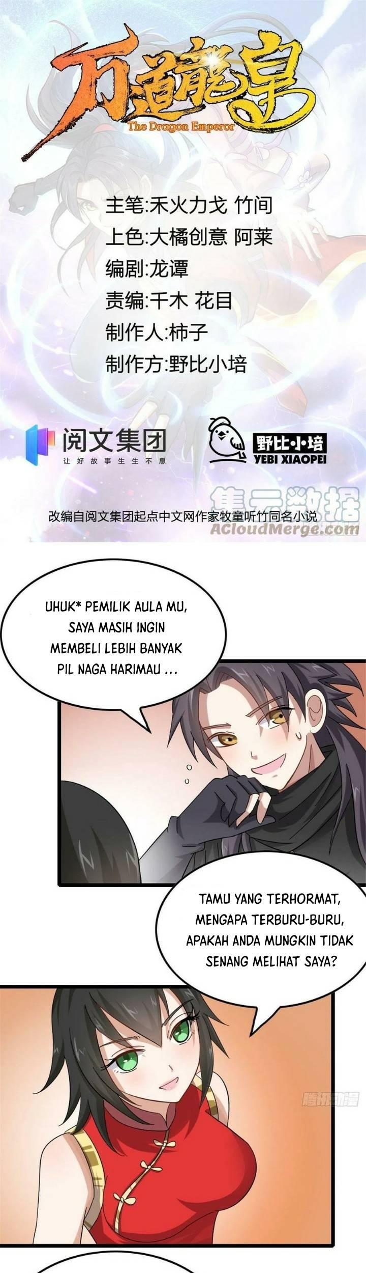 Manhua Wan Dao Dragon Emperor Chapter 05 gambar 2