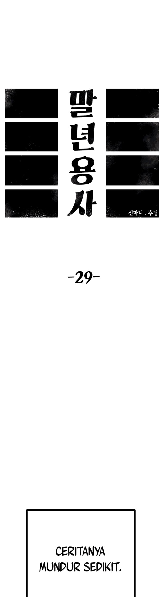 Manhwa Reincarnation Of The Veteran Soldier Chapter 29 gambar 2
