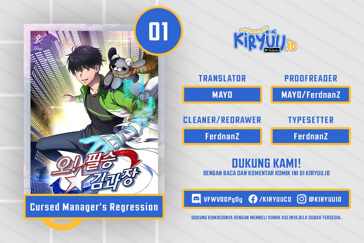 Cursed Manager’s Regression Chapter 1 halaman 1