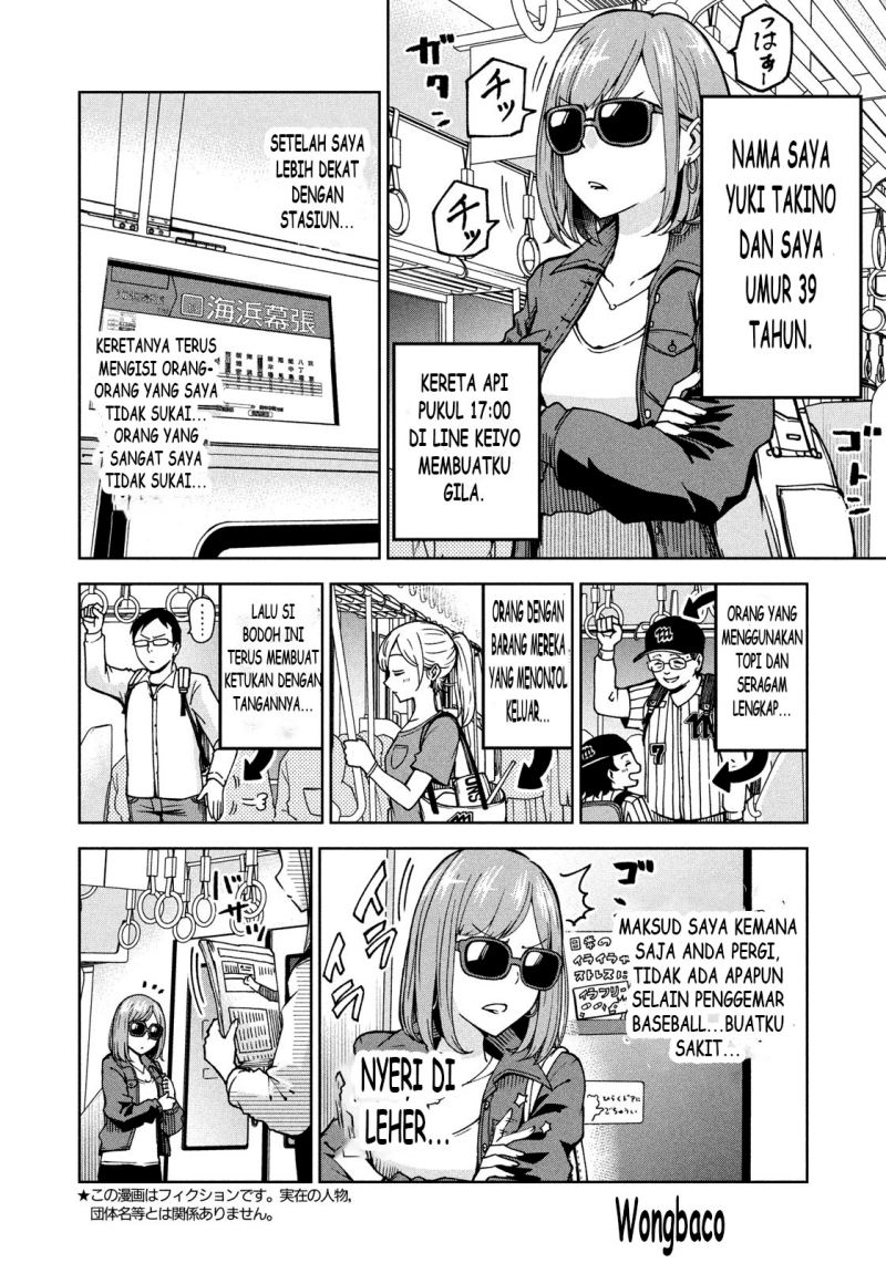 Ballpark de Tsukamaete! Chapter 03 - Halaman 2