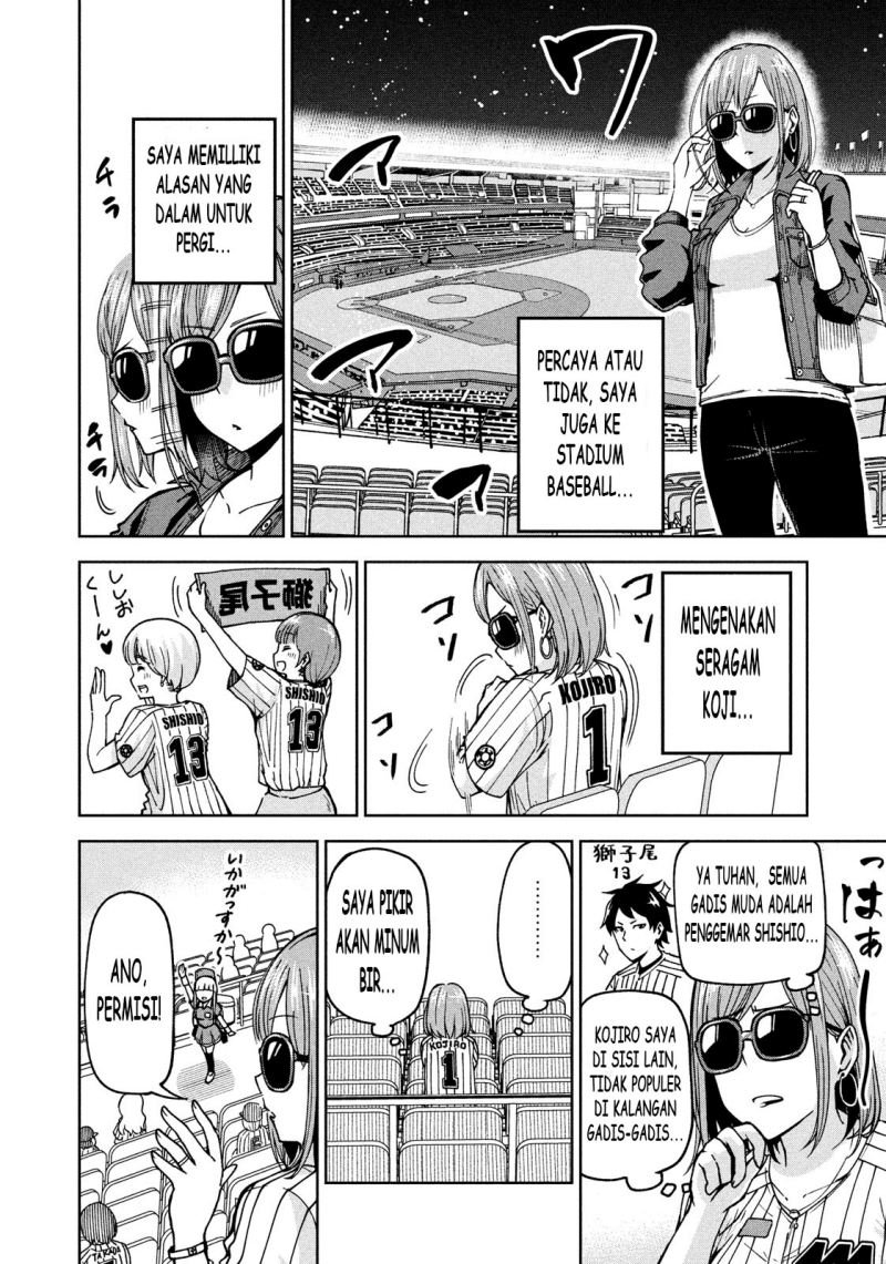 Ballpark de Tsukamaete! Chapter 03 - Halaman 4