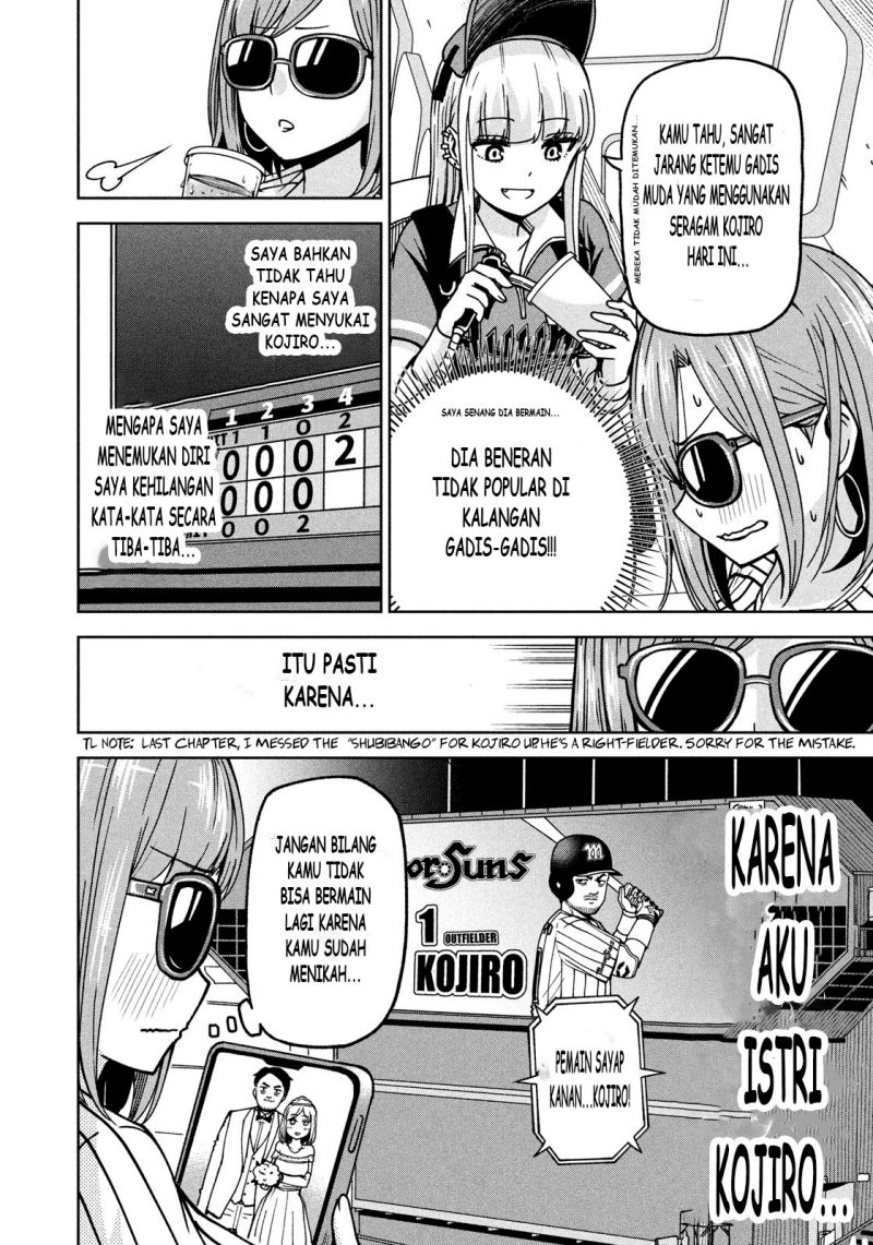 Ballpark de Tsukamaete! Chapter 03 - Halaman 6