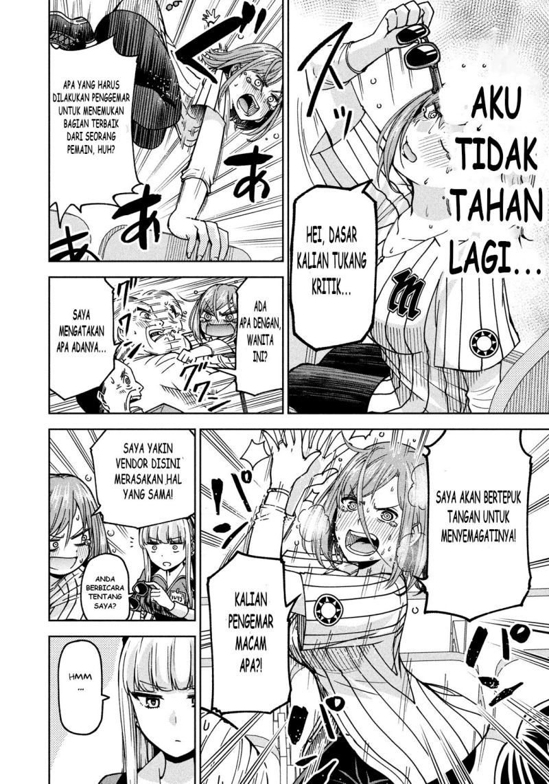 Ballpark de Tsukamaete! Chapter 03 - Halaman 8